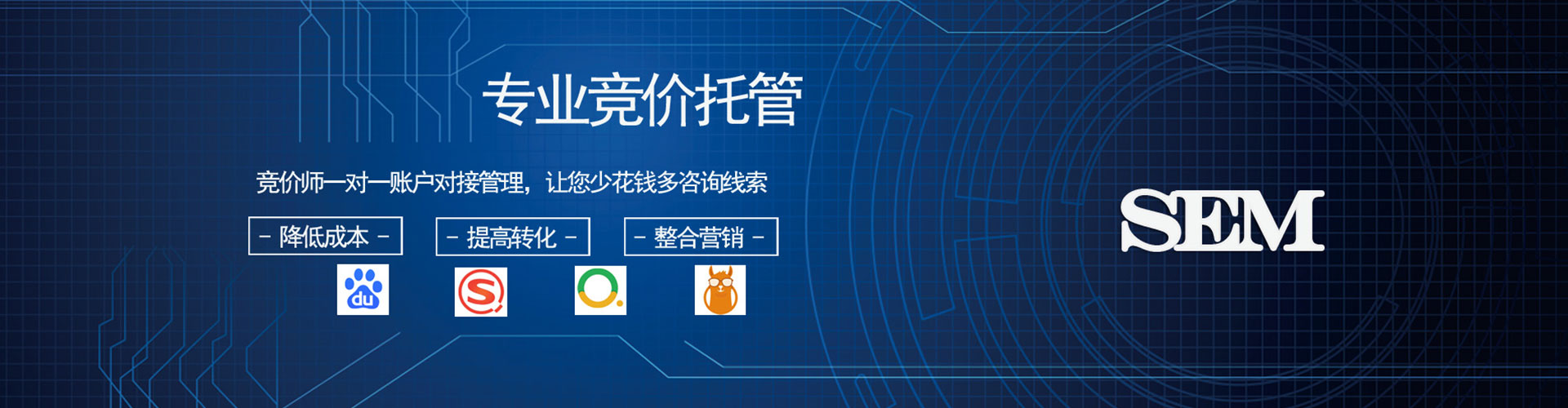 代县百度怎么推广