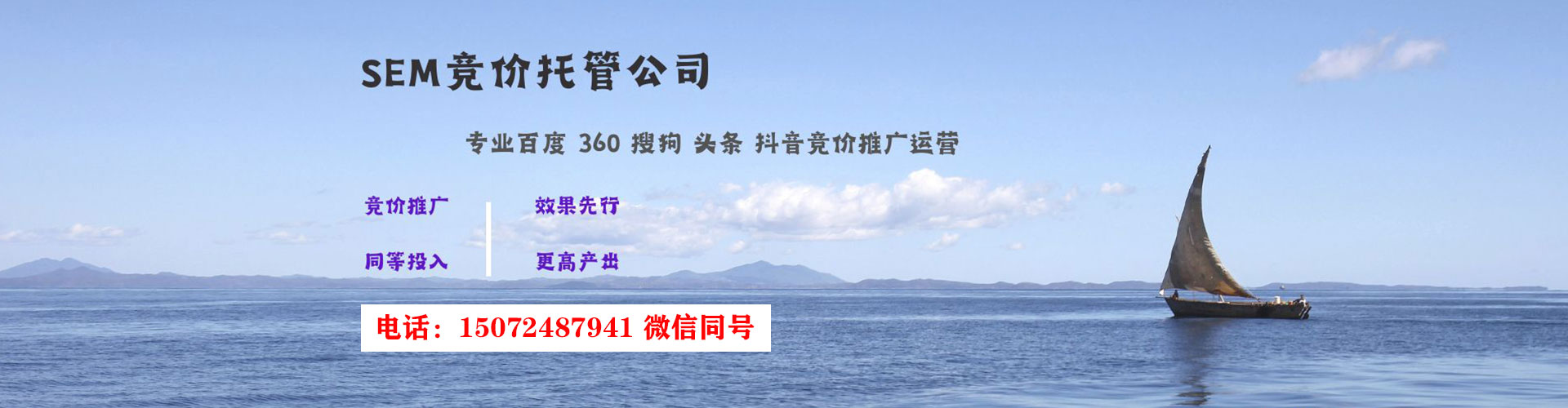 代县信息流托管