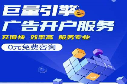 搜索引擎营销（SEM）在本地市场的投放案例