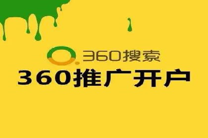 某电商平台的成功：信息流托管的秘诀