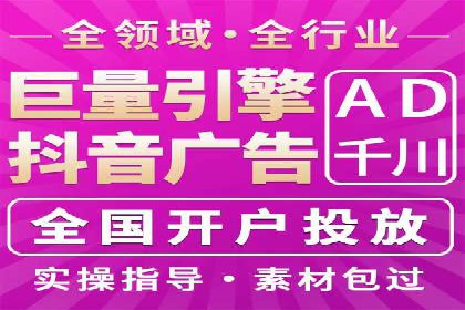 百度搜索推广案例集锦：实战技巧与策略解析